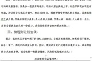 J9九游会官方网站- 波尔多财务危机缓解，联盟批准新赛季参赛资格  