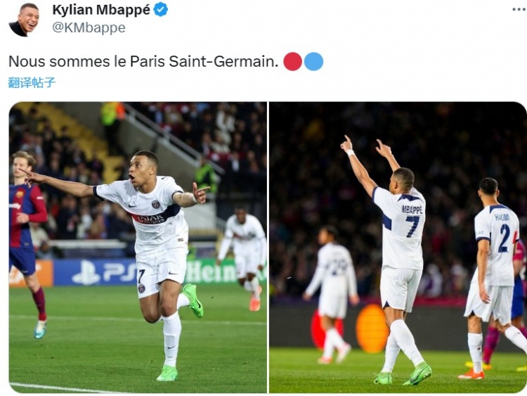  巴黎圣日耳曼主场告捷，姆巴佩双响炮助球队登顶榜首
